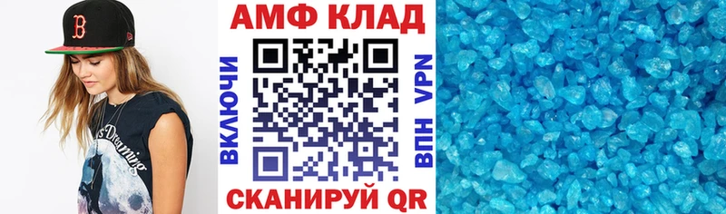 Купить закладки Ершов АМФ Розовый