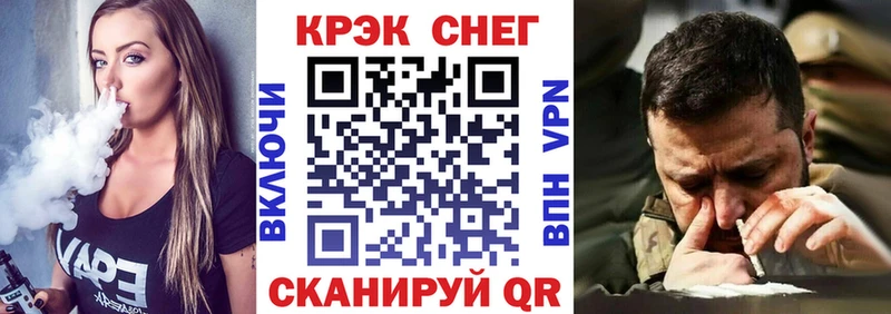 Купить где Ершов COCAIN FishScale