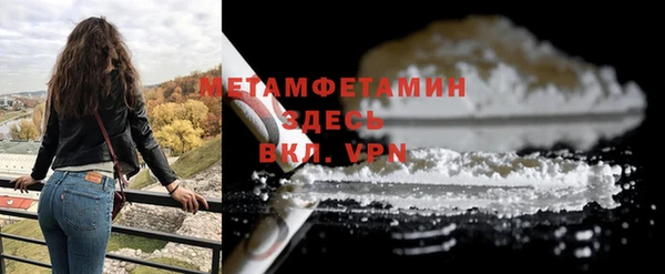 шишки Братск