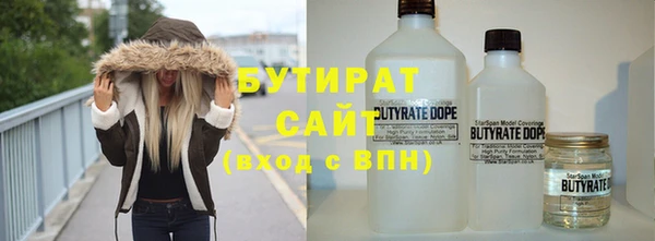 шишки Братск