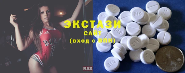 эйфоретик Карпинск