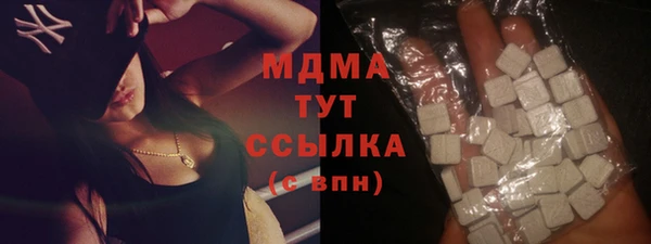 эйфоретик Карпинск