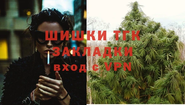 COCAINE Орск