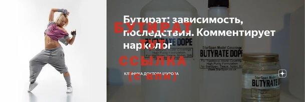хмурый Касимов