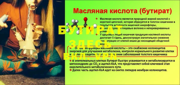 хмурый Касимов