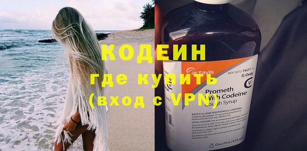 альфа пвп Великий Новгород