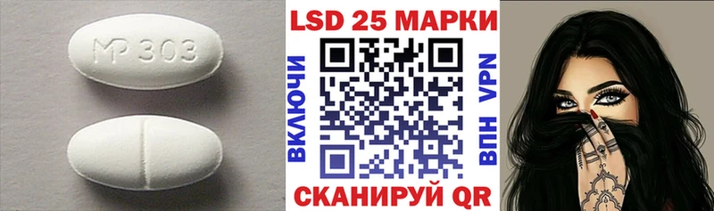 ЛСД экстази ecstasy  Купить закладки  Ершов 