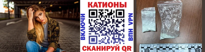 МЯУ-МЯУ mephedrone  Купить где  Ершов 
