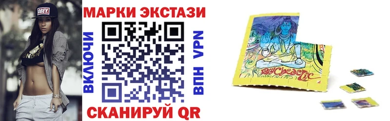 Марки 25I-NBOMe 1,8мг  Купить где  Ершов 