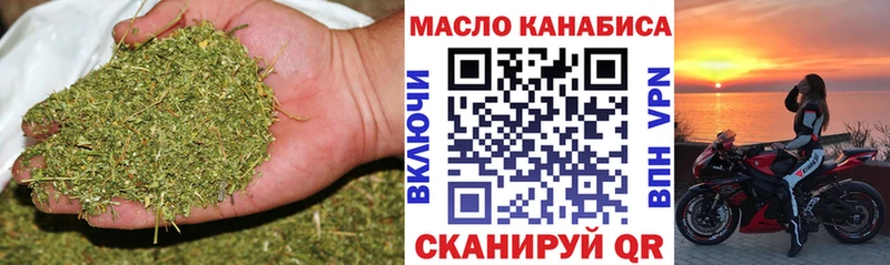 ТГК жижа  Купить закладки  Ершов 